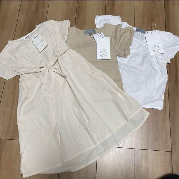 新品 女の子 110センチセット