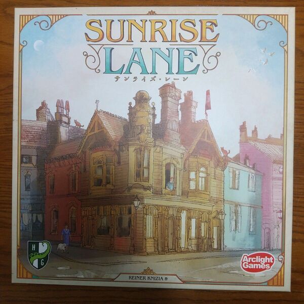 サンライズレーン SUNRISE LANE ボードゲーム 日本語版