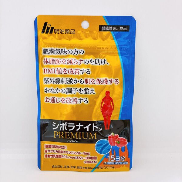 明治薬品 シボラナイトプレミアム 30粒 15日分