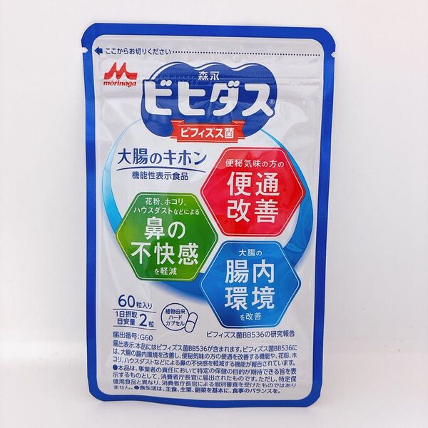 森永乳業 ビヒダス 大腸のキホン 60粒