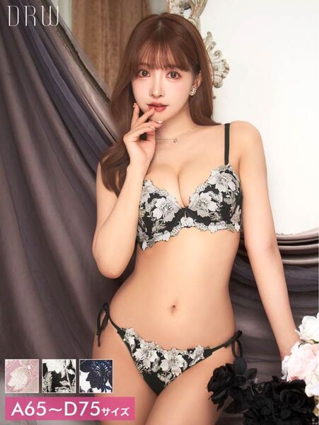 グラジオラスflowerレースブラジャー&サイド紐・バック透けフルバック
