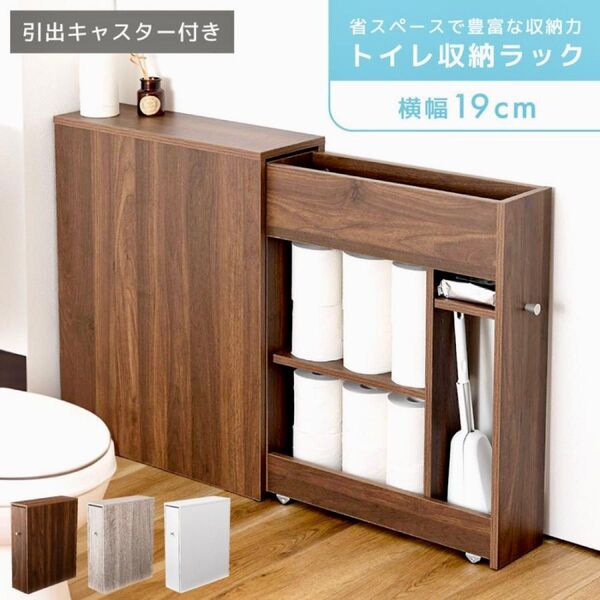 東谷 トレイ収納ラック スリム ブラウン 要組立