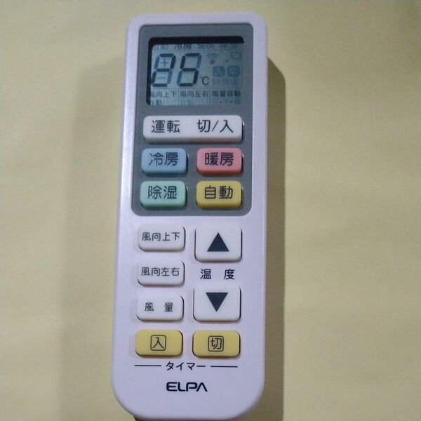 ELPA エアコン リモコン 汎用タイプ