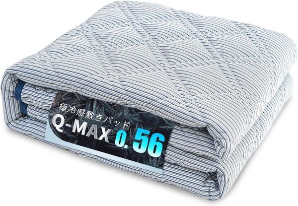 敷きパッド シングル セミダブル ひんやり敷きパッド 極冷感 Q-max0.56 冷感 夏 吸湿速乾 洗える ベッドパッドネイビー