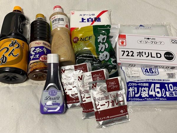 調味料+レトルト+キッチン消耗品セット