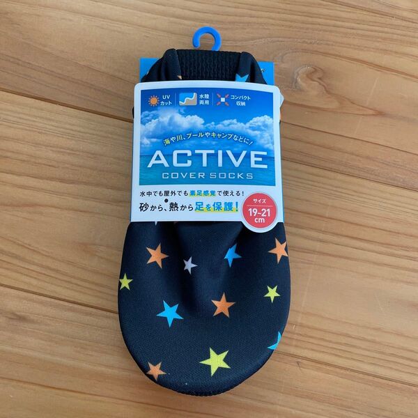 新品 未使用ACTIVE カバーソックス 19-21cm ブラック 星柄