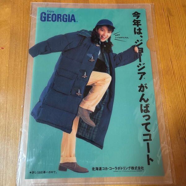 ジョージア クリアファイル 非売品 飯島直子
