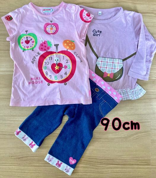 半袖 長袖 Tシャツ レギンスパンツ 90cm 女の子 ミキハウス うさこちゃん ピンク キッズ 子供服
