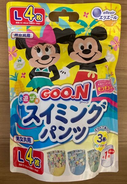 水遊び用スイミングパンツ オムツ グーン L 4枚 ミッキーミニー 男の子 女の子
