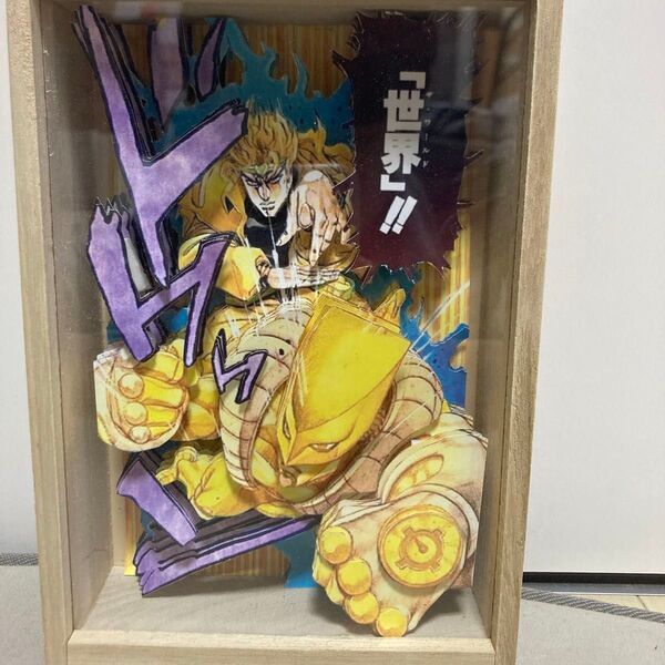ジョジョの奇妙な冒険 DIO戦 3Dペーパークラフト