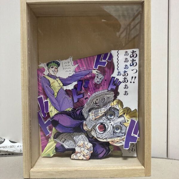 ジョジョの奇妙な冒険 切り絵風作品 額縁入り