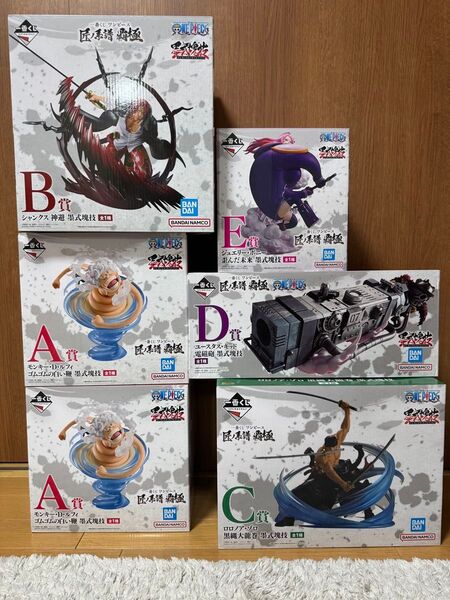 一番くじ ワンピース 匠ノ系譜 覇極 A.B.C.D.E賞 ルフィ ゾロ シャンクス キッド ボニー フィギュアセット 新品未開封