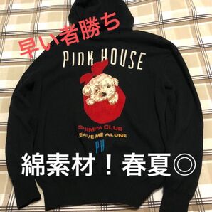 レア ピンクハウス PINKHOUSE ハンカチ 犬 わんちゃん マルチーズ フーディ ニット 綿 パーカー カーディガン 黒