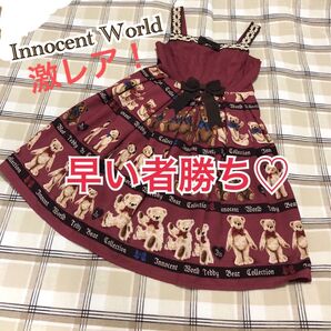 希少 初期? Innocent World テディベア ワンピース ジャンスカ JSK レア