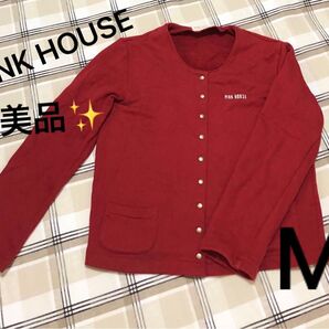 希少 PINK HOUSE いちご スウェット スエット カーディガン 羽織り 赤 アンティーク M
