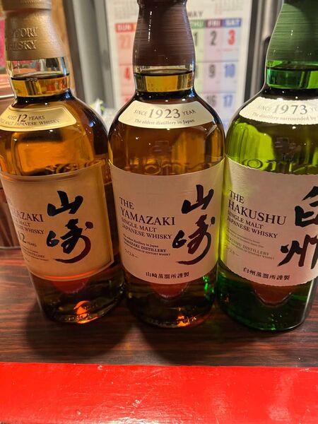 サントリーウイスキー3本セット 山崎12年 山崎 白州