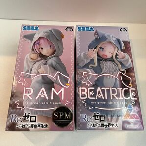 未開封 Re:ゼロから始める異世界生活 大精霊パック ラム ベアトリス