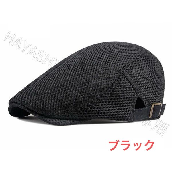 ハンチング帽子 キャップ帽子 ベレー帽 ハンチング帽 夏用帽子 キャップ ベレー帽 即日発送 帽子 キャップ帽 黒色