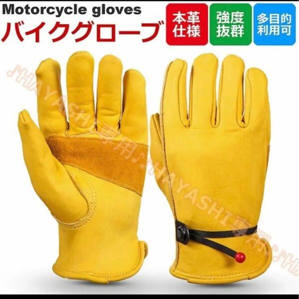 グローブ レザー 耐熱グローブ キャンプ バーベキュー 革手袋 レザーグローブ アウトドア用 作業革手袋 黄色