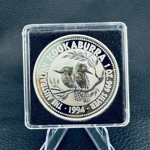 ◯超珍品◯ 銀貨 オーストラリア カワセミ 1994年 1オンス 1oz 純銀 コインカプセル付き