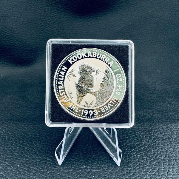 ◯超珍品◯ 銀貨 オーストラリア カワセミ 1993年 1オンス 1oz 純銀 コインカプセル付き