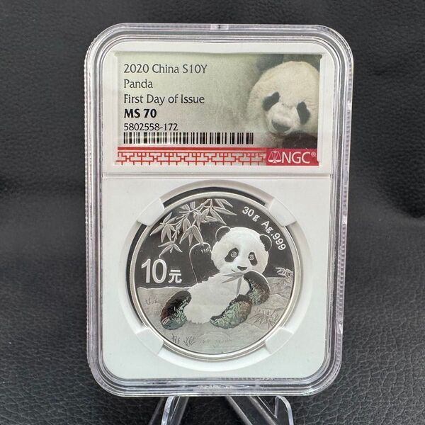 2020年 パンダ 銀貨 NGC MS70 最高鑑定 純銀 パンダ写真付きラベル