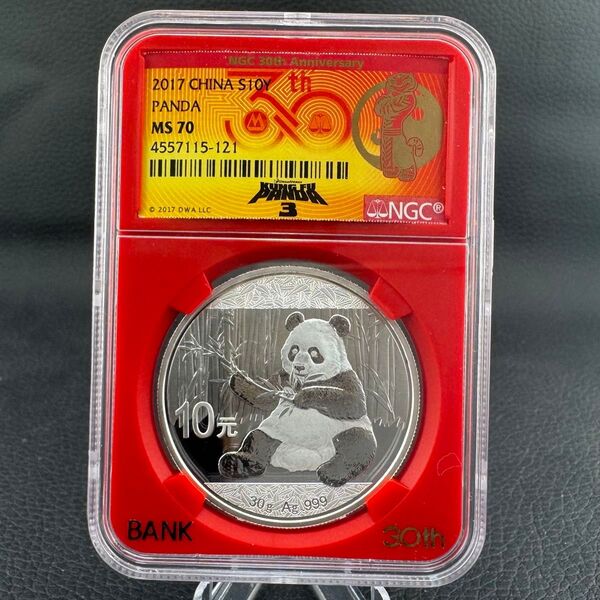 入手困難品 2017年 パンダ銀貨 NGC MS70 最高鑑定 純銀 NGC30周年赤ラベル