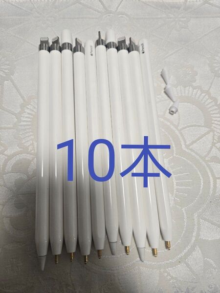 純正 アップルペンシル 第2世代 第1世代 10本 動作未確認 ジャンク