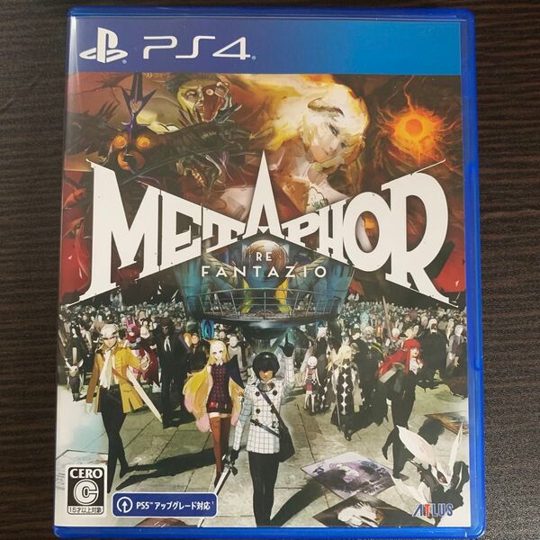 PS4 メタファー リファンタジオ 通常版