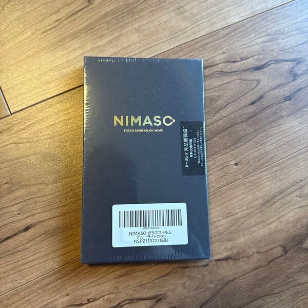 NIMASO ブルーライトカットガラスフィルム iPhone13 mini 用 液晶保護フィルム