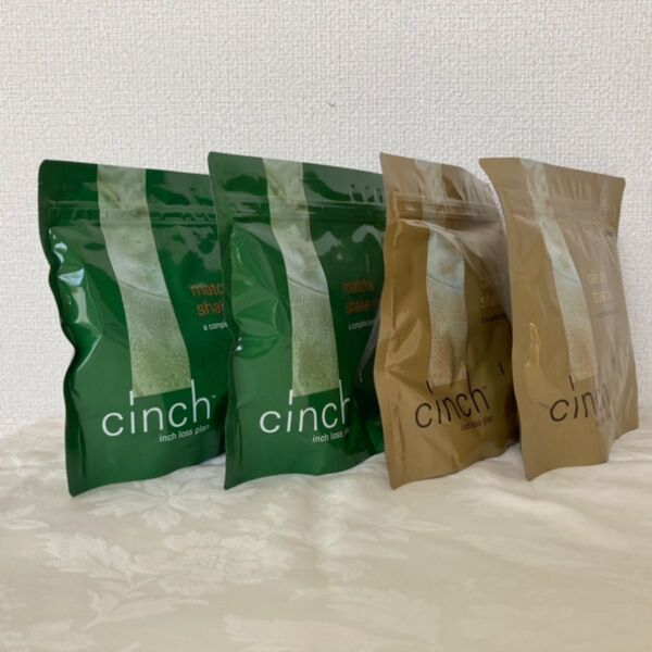 シンチシェイク(カフェラテ2 抹茶2) 合計4袋 シャクリー
