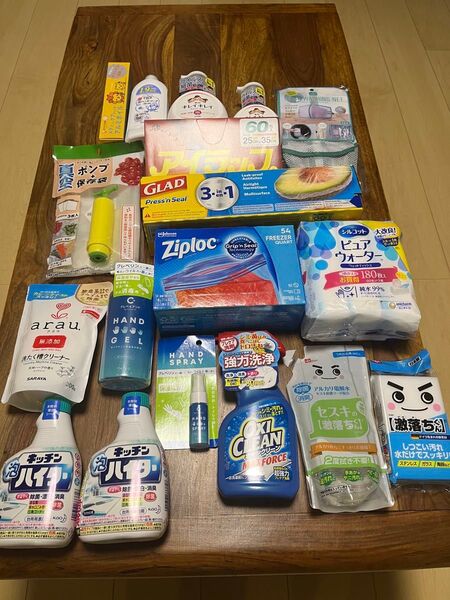 生活用品 衛生用品18品まとめ売り