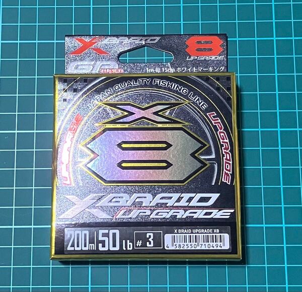 よつあみ アップグレード X8 200m 50lb #3