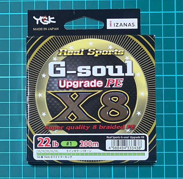 YGK よつあみ G-soul X8 UPGRADE #1 22lb 200m