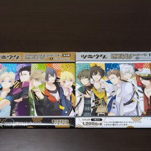 ツキウタ。 アクリルサインボードコレクション 睦月始 文月海 グラビ プロセラ