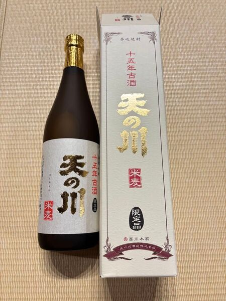 【麦焼酎】天の川 15年古酒 25度 720ml 未開栓