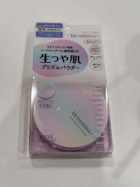 コーセーコスメポート ウルミナプラス 生つや肌 プリズムパウダー 11g フェイスパウダー