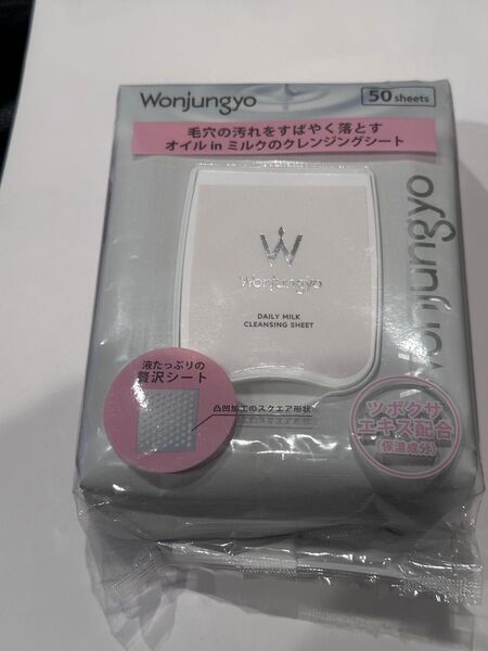 Wonjungyo ウォンジョンヨ デイリーミルククレンジングシート 50枚入り (116ml)