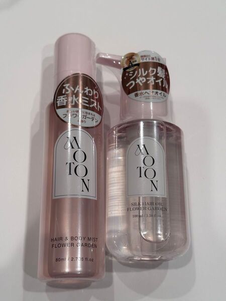 MOTON モトン ヘア&ボディミスト ・シルクヘアオイル 001 フラワーガーデン