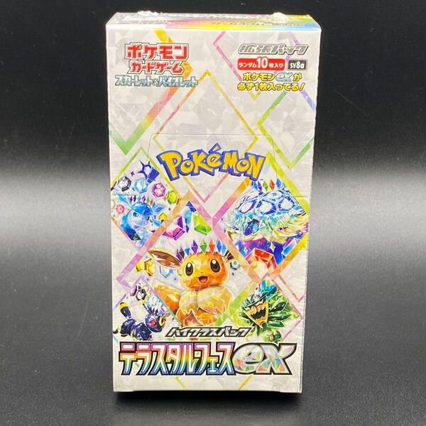 テラスタルフェスex 1BOX 未開封 シュリンク付き