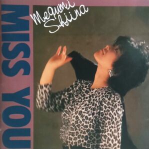 椎名恵 (ヤヌスの鏡 今夜はANGEL)KING RECORD CD