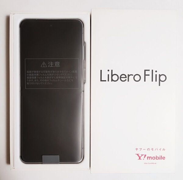 新品未使用〓Libero Flip A304ZT ホワイト SIMフリー〓専用ケースプレゼントクーポン同梱