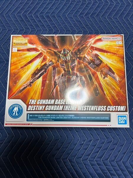 ガンプラ 未組立品 MG デスティニーガンダム ハイネ専用機