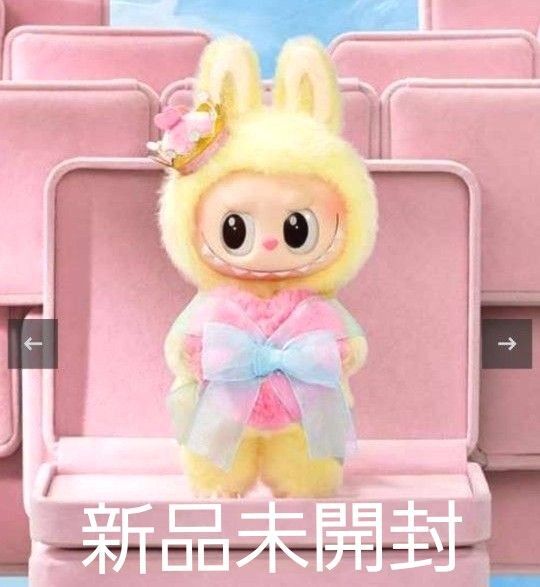 LABUBU Let's Checkmate ラブブ ぬいぐるみペンダント
