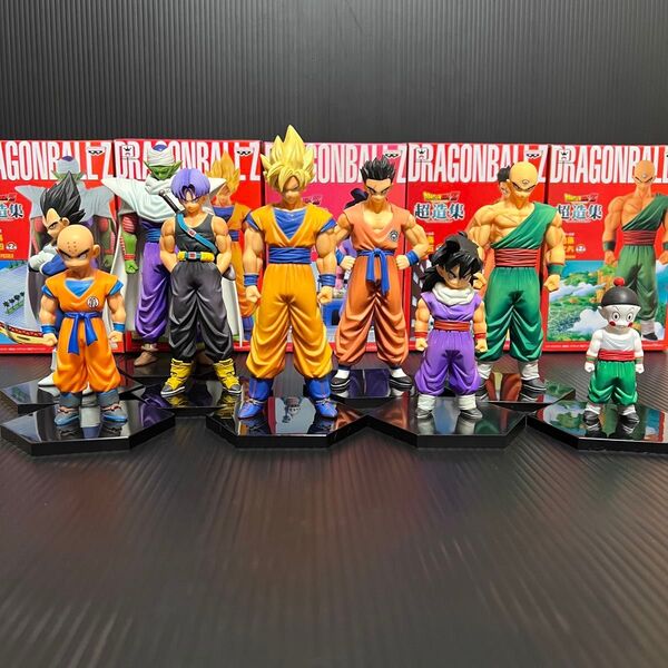 ドラゴンボール 超造集 セット 孫悟空 孫悟飯 トランクス ベジータ 天津飯 餃子 ヤムチャ ピッコロ クリリン フィギュア