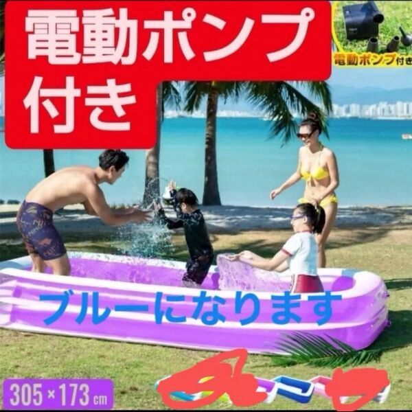 3m プール 空気入れ付き ノーマルブルー 庭 自宅