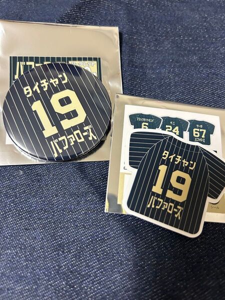 オリックスバファローズ 缶バッジ ステッカー 山岡泰輔