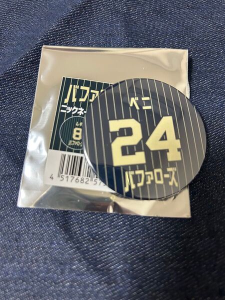 オリックスバファローズ 缶バッジ 紅林弘太郎