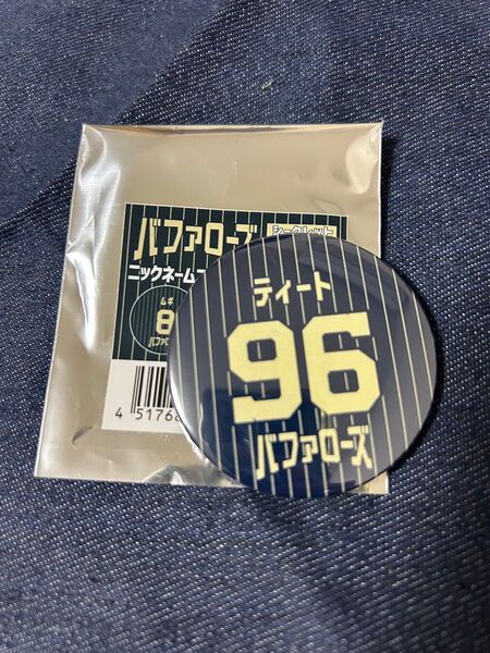 オリックスバファローズ 缶バッジ