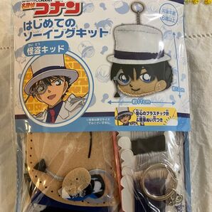 名探偵コナン はじめてのソーイングキット 怪盗キッド